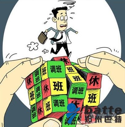 2014年放假安排時(shí)間表：新元旦春節(jié)雙七敲定方案三